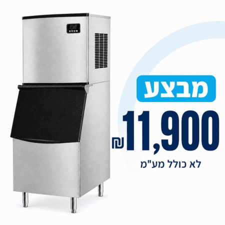 מכונת קוביות קרח ייצור 190 ק"ג אחסון 120 ק"ג HC