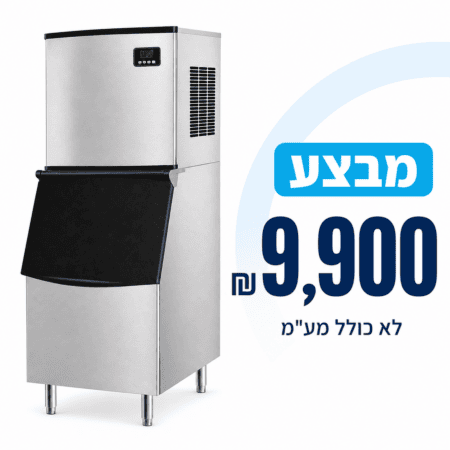 מכונת קוביות קרח ייצור 190 ק"ג אחסון 120 ק"ג HC