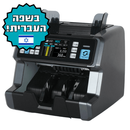 מכונה לספירת שטרות CG-23 עם זיהוי ערך ותמיכה בעברית