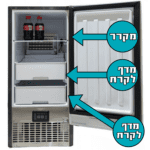 מכונת קוביות קרח 30 ק״ג עם מקרר מובנה